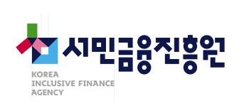 서민금융진흥원