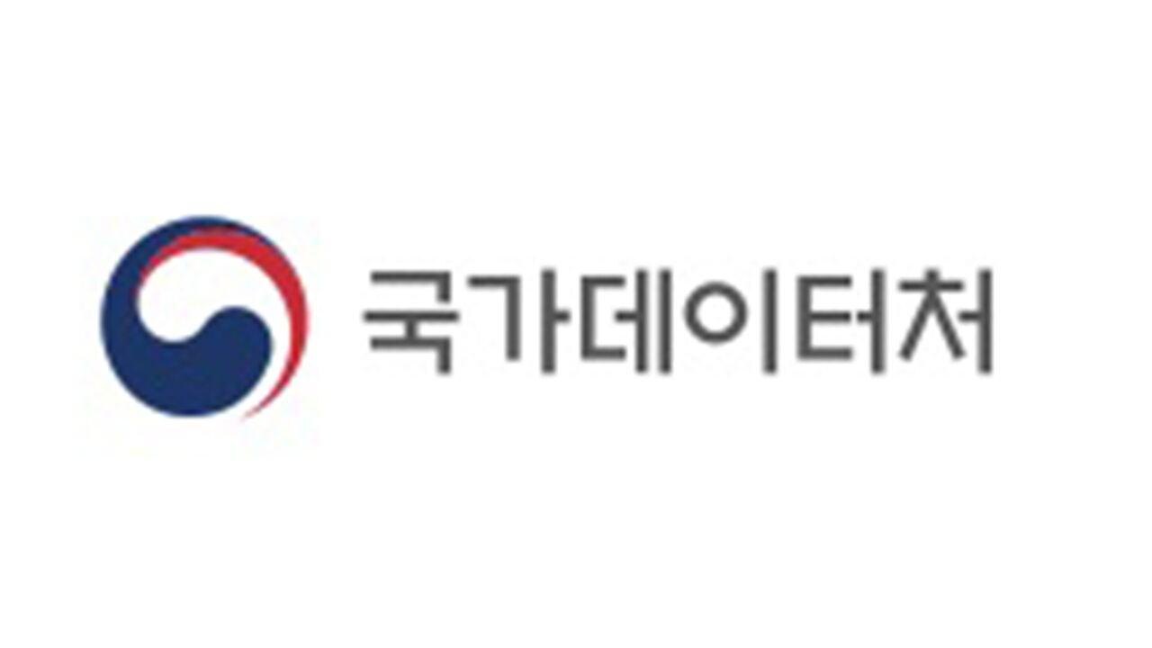 국가데이터처