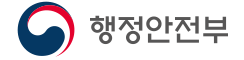 행정안전부