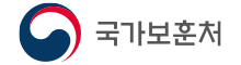 국가보훈처